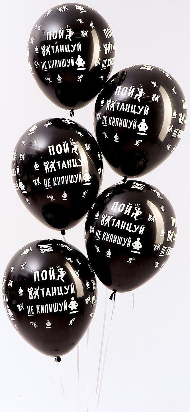 Шар латексный 12