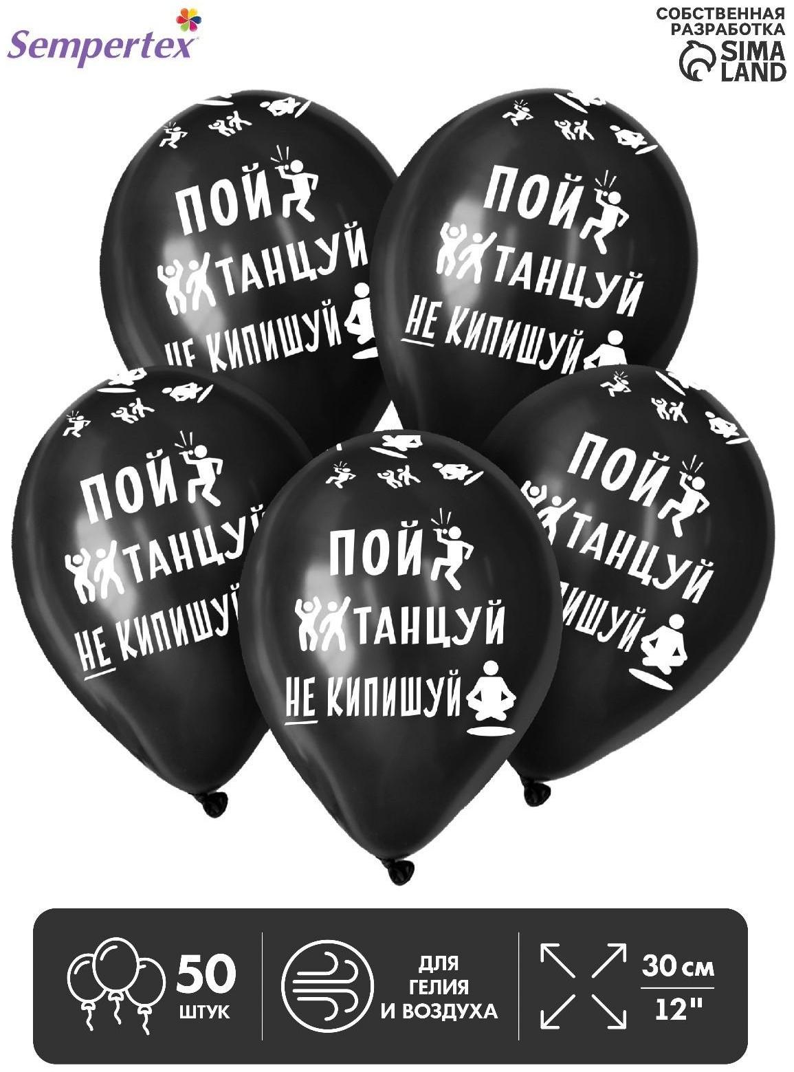 Шар латексный 12