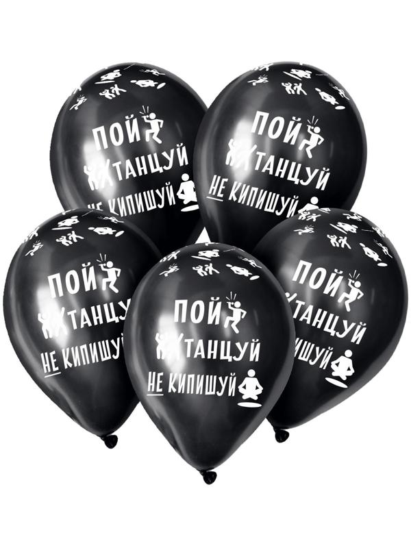 Шар латексный 12