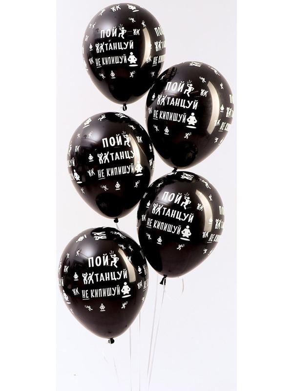 Шар латексный 12