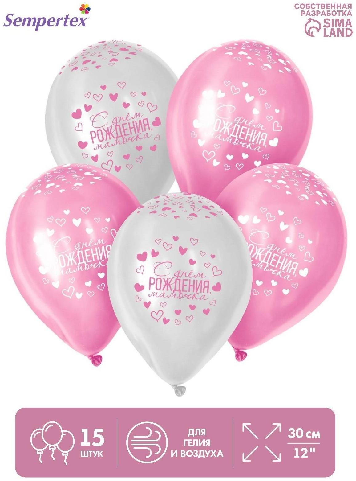 Шар латексный 12