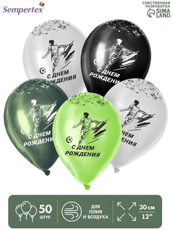 Шар латексный 12