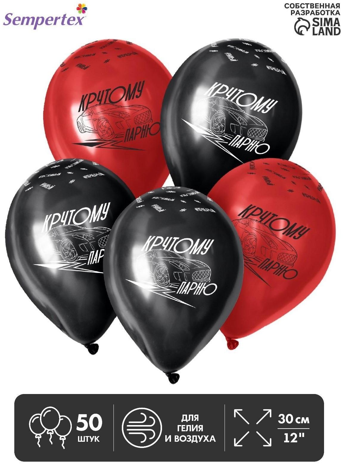 Шар латексный 12