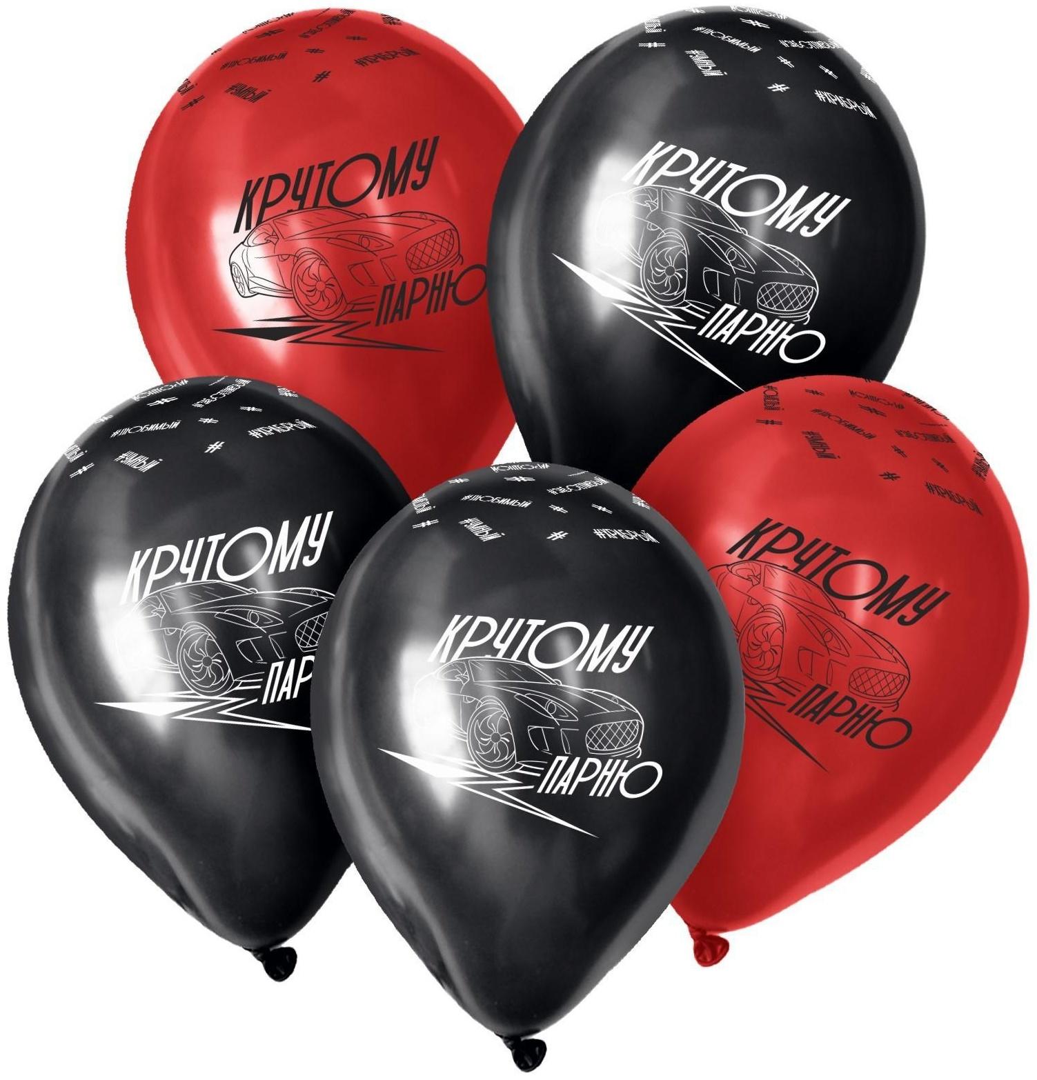 Шар латексный 12