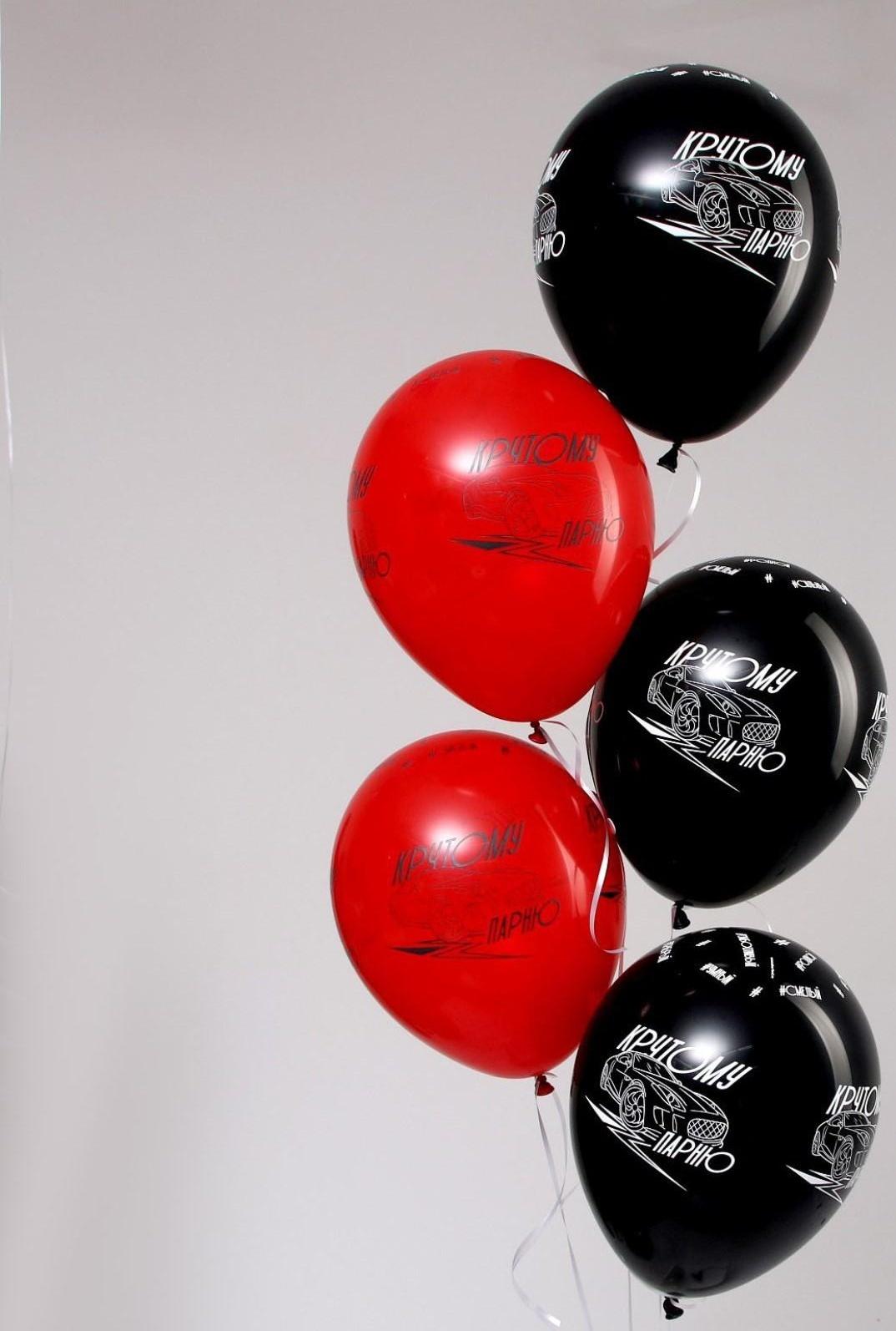 Шар латексный 12