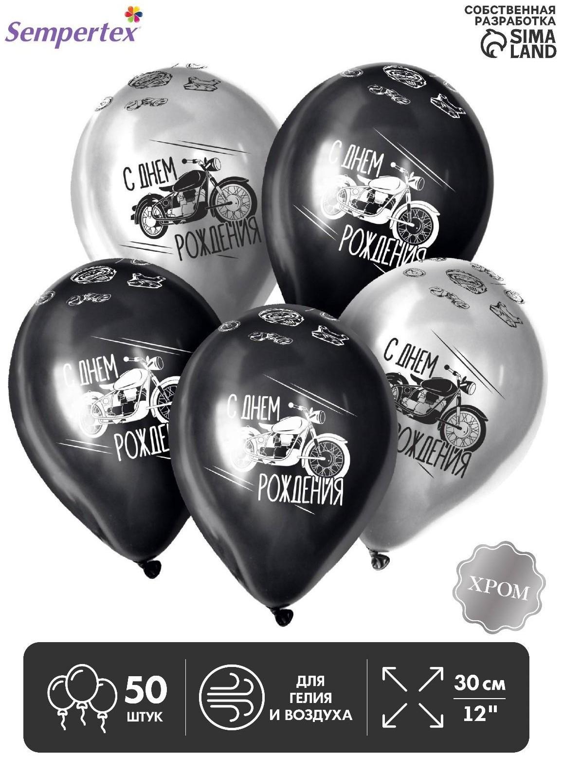 Шар латексный 12