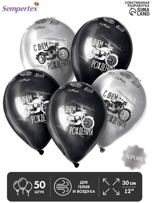 Шар латексный 12