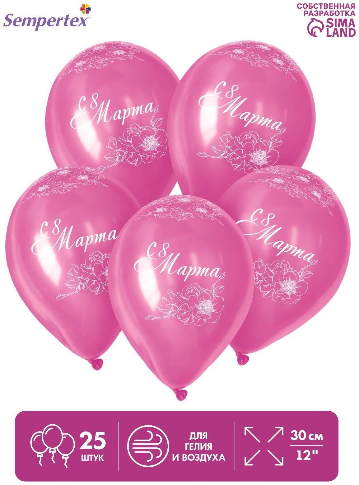 Шар латексный 12