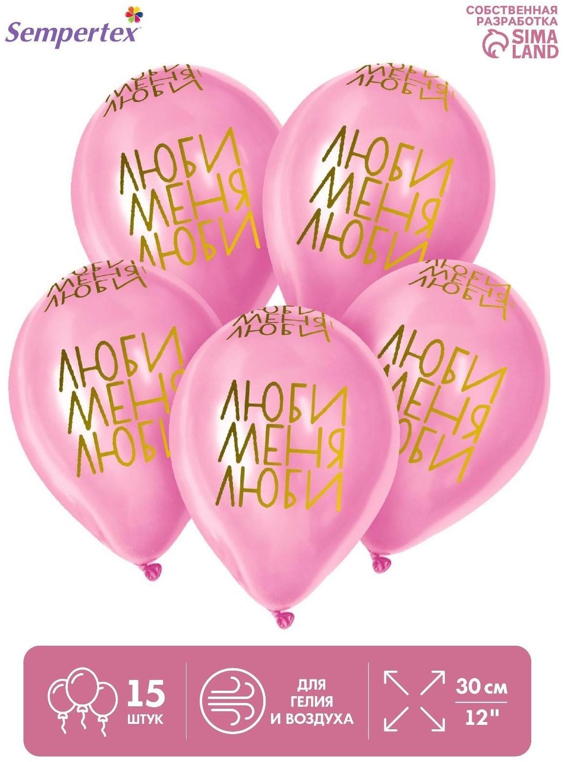 Шар латексный 12