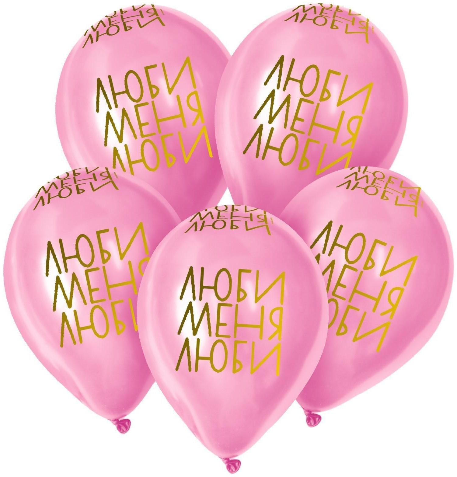 Шар латексный 12