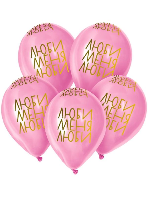 Шар латексный 12