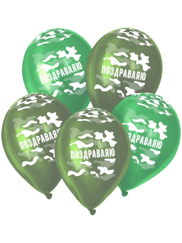 Шар латексный 12