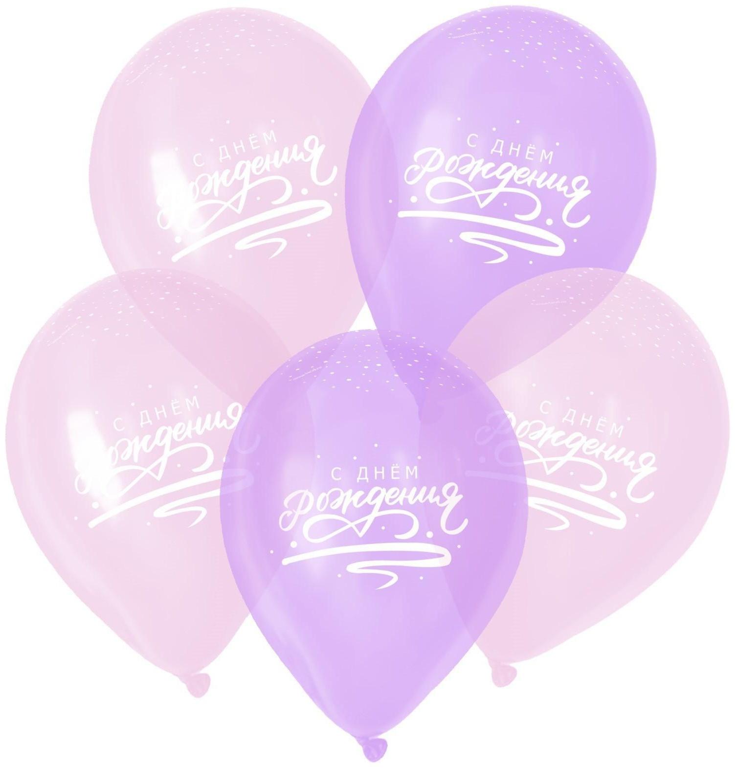 Шар латексный 12