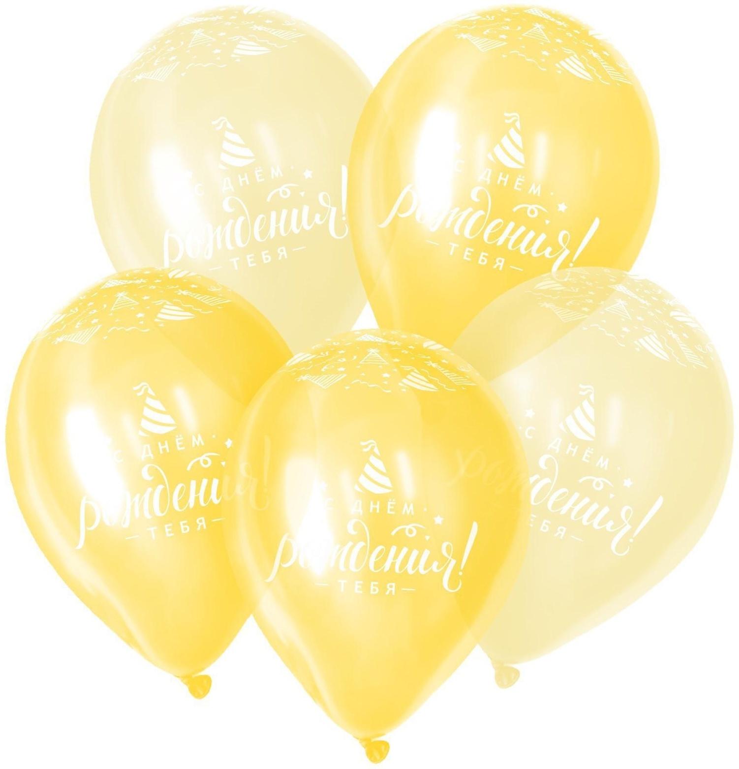 Шар латексный 12