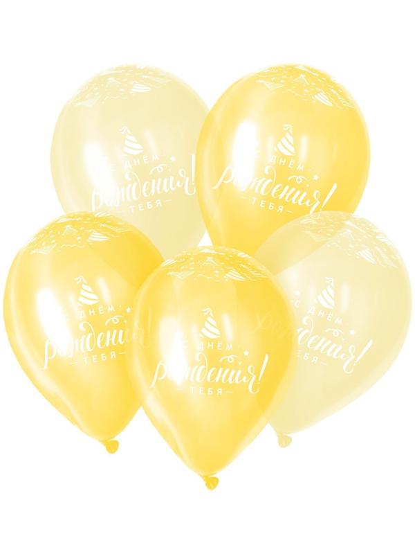 Шар латексный 12