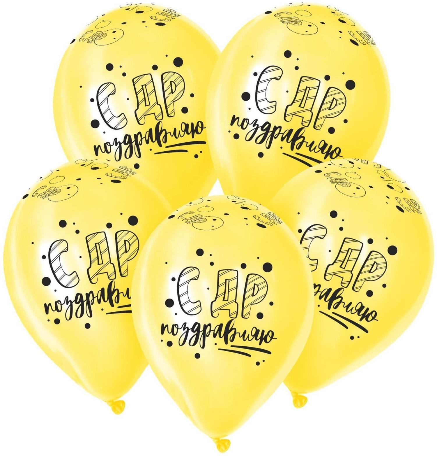 Шар латексный 12