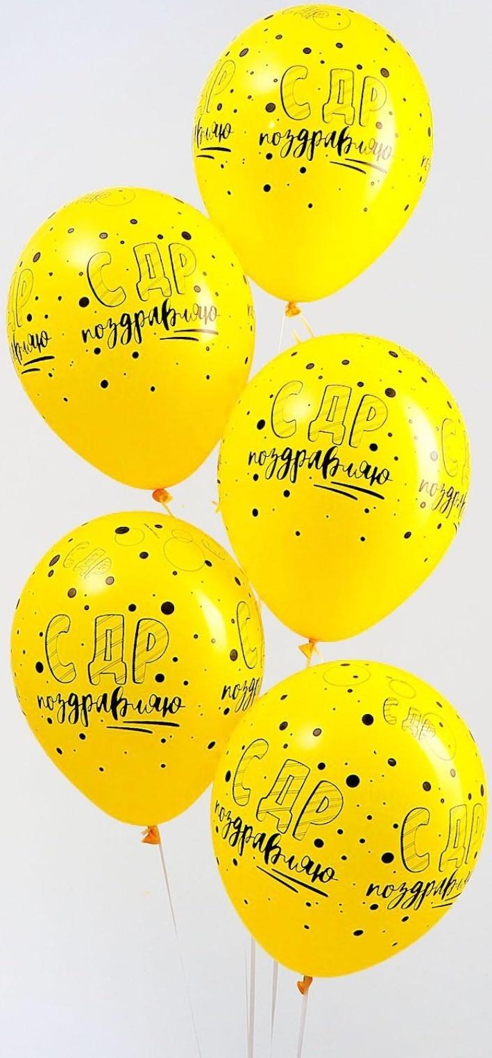 Шар латексный 12