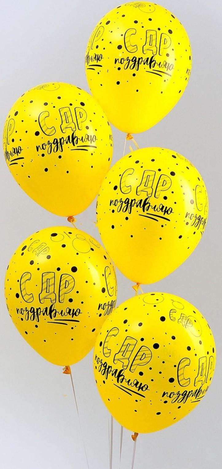 Шар латексный 12