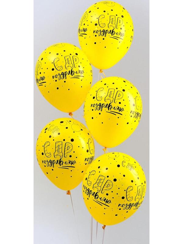 Шар латексный 12