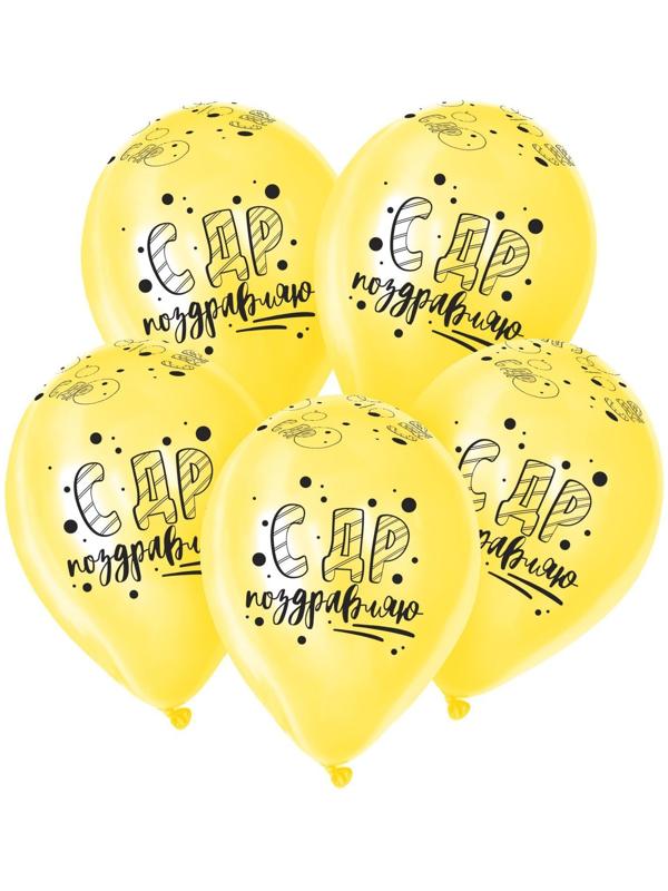 Шар латексный 12