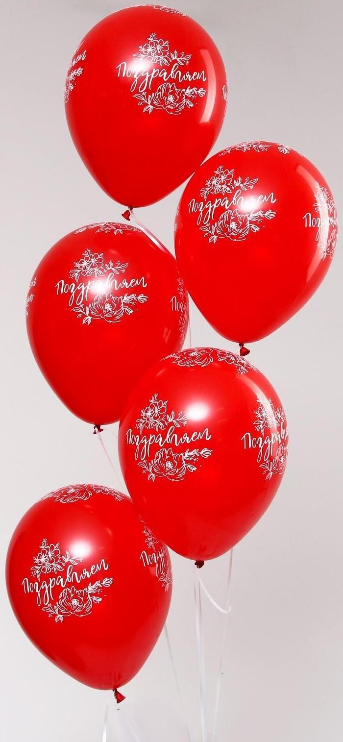 Шар латексный 12