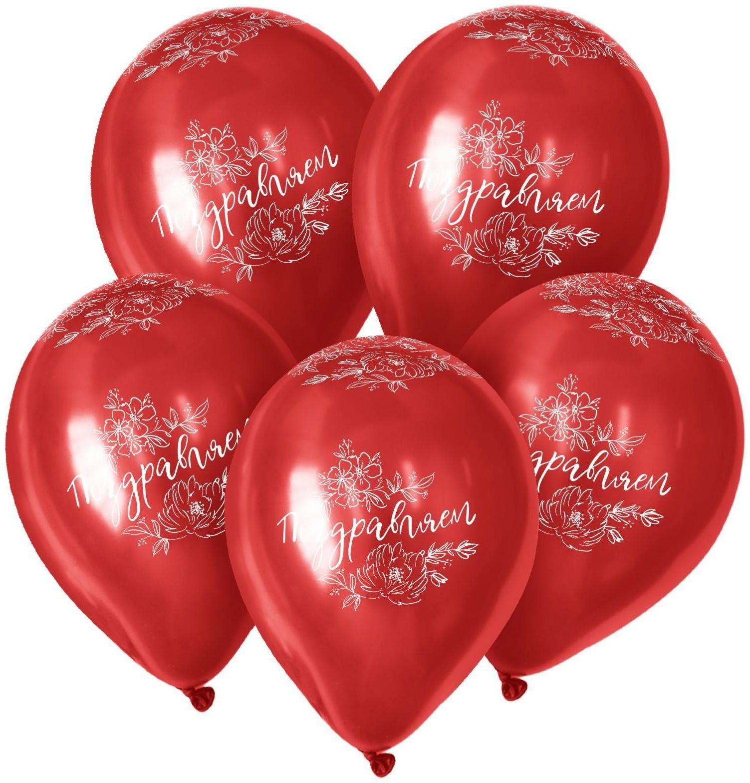 Шар латексный 12