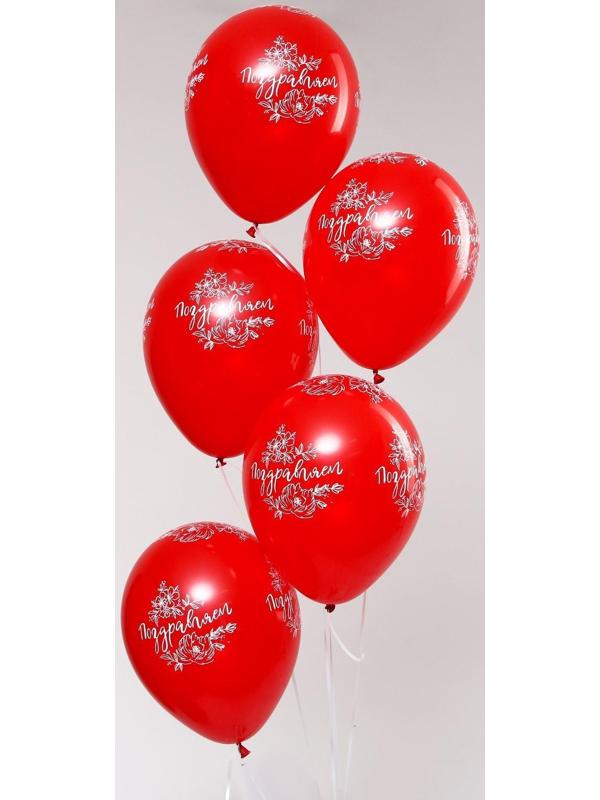 Шар латексный 12