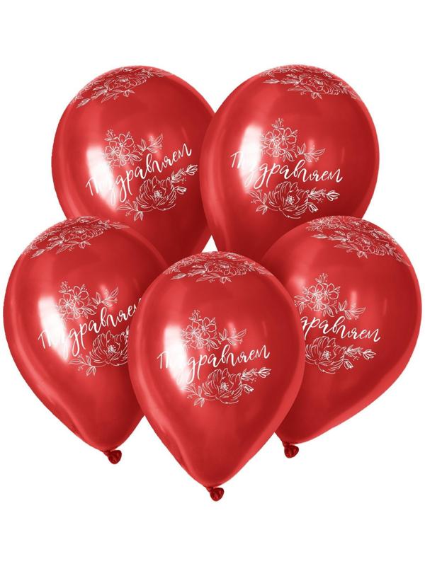 Шар латексный 12