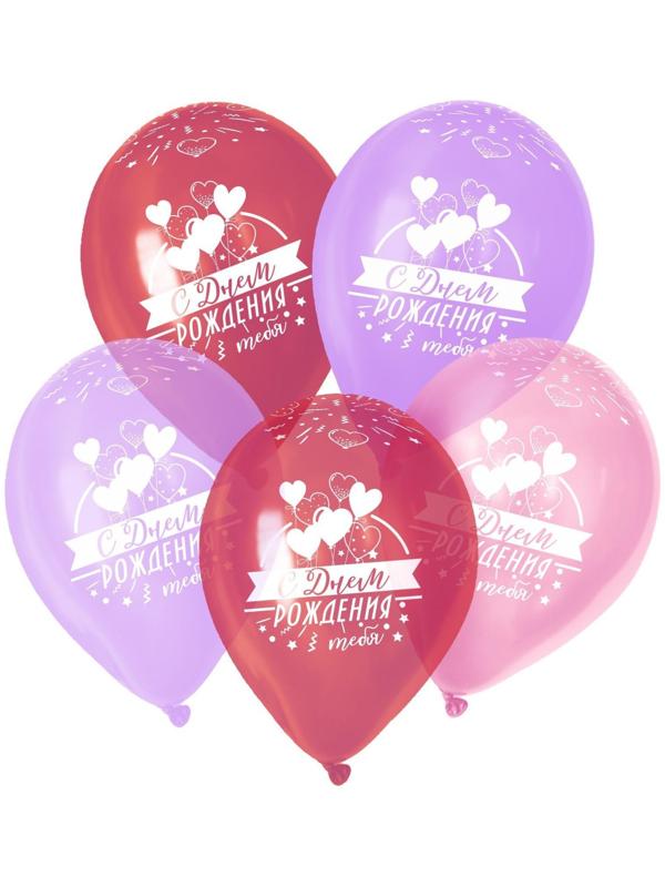 Шар латексный 12