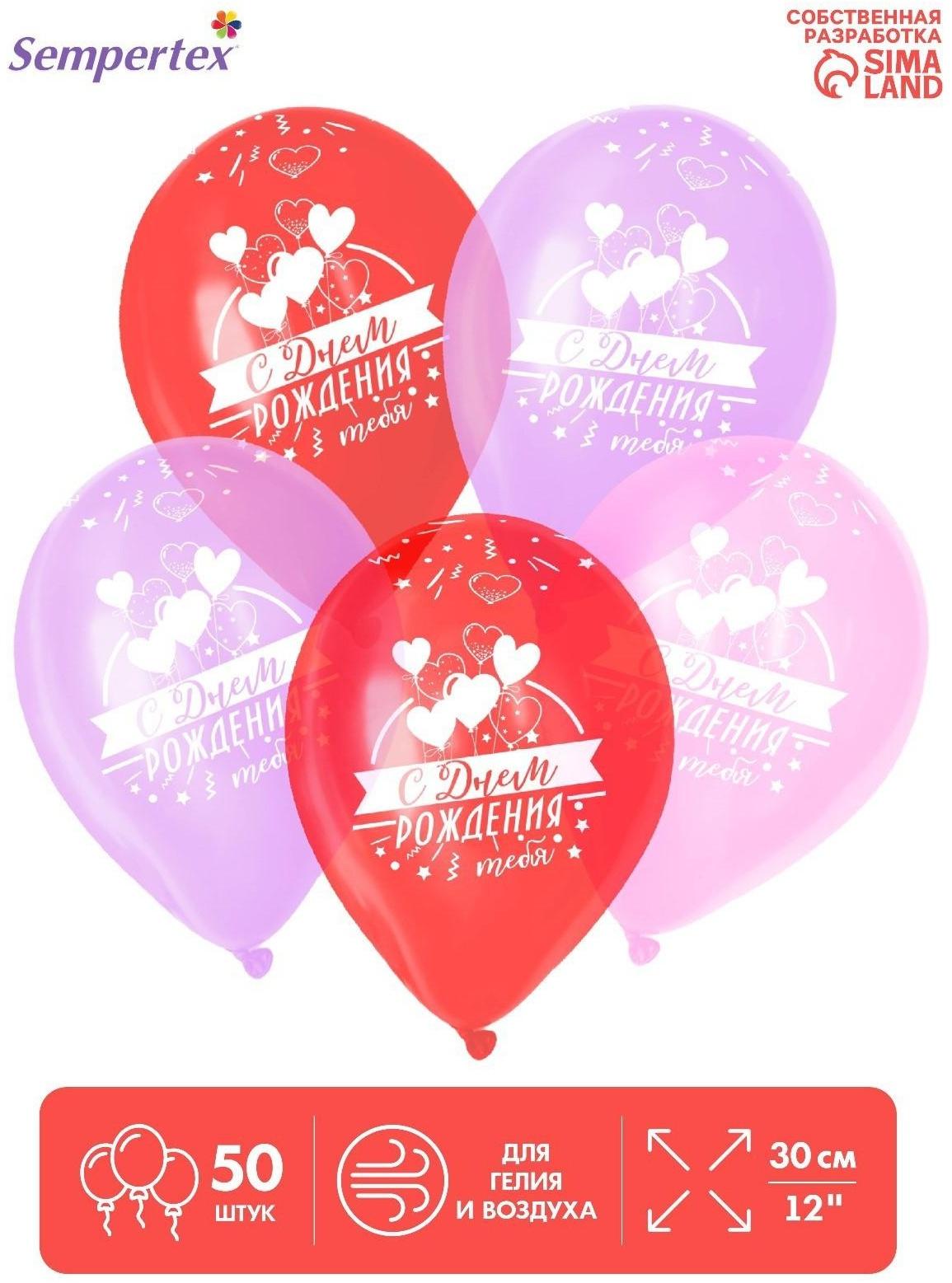 Шар латексный 12