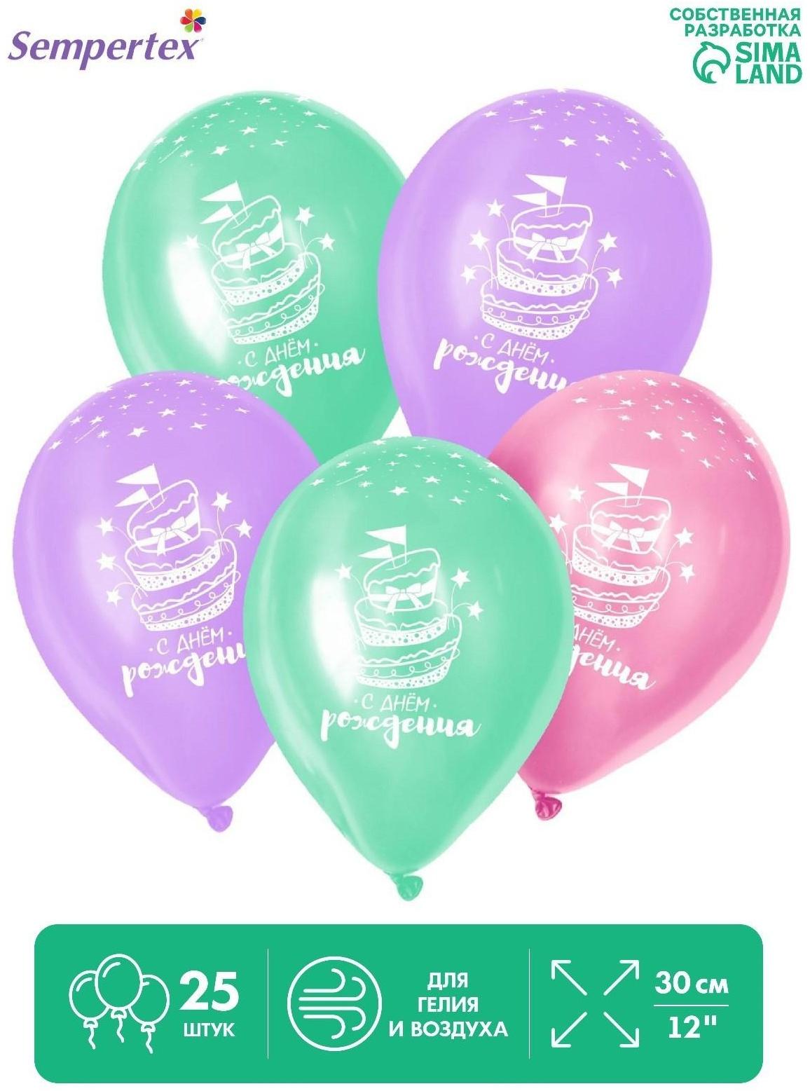 Шар латексный 12