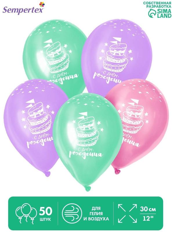 Шар латексный 12