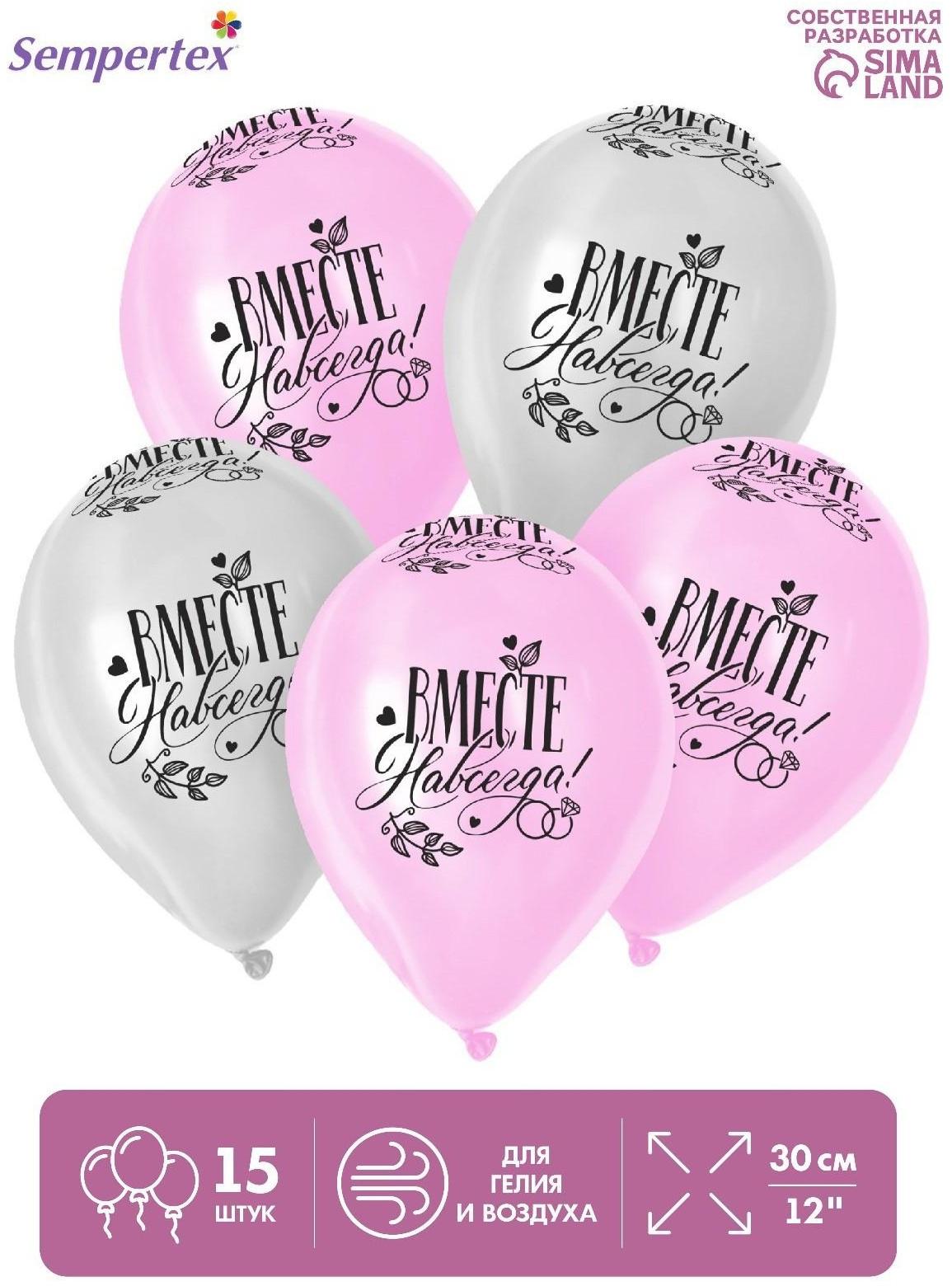 Шар латексный 12