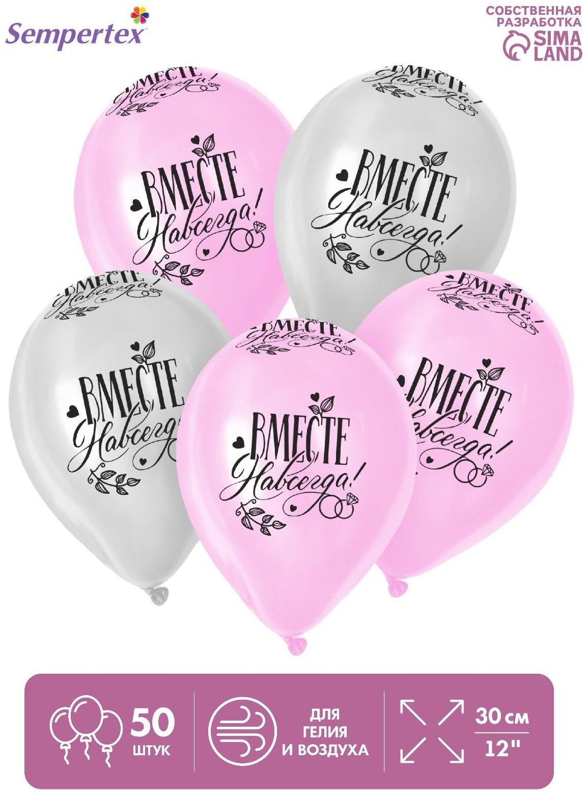 Шар латексный 12