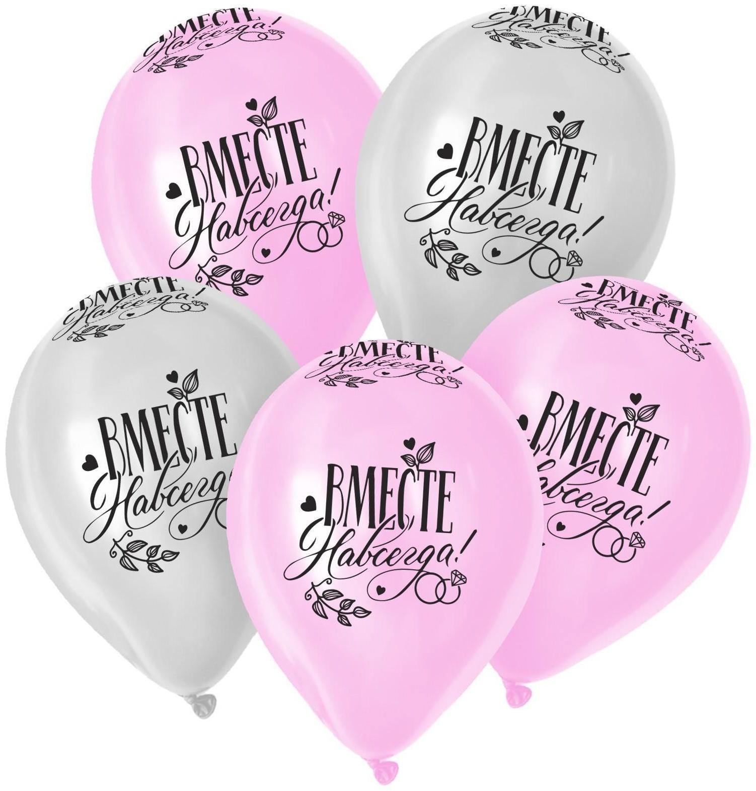 Шар латексный 12