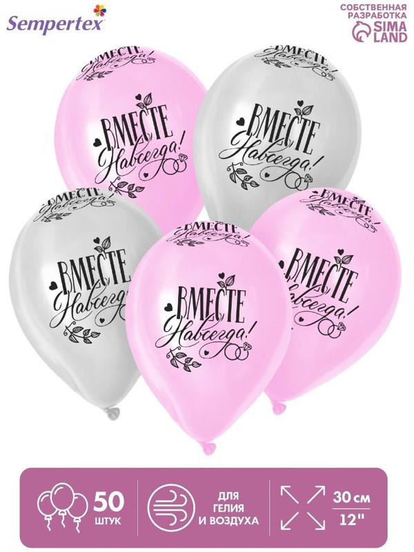 Шар латексный 12