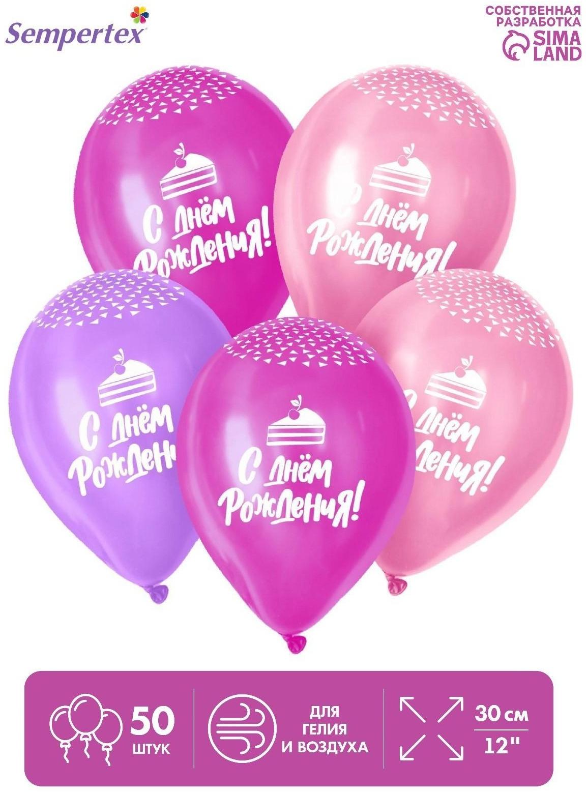 Шар латексный 12