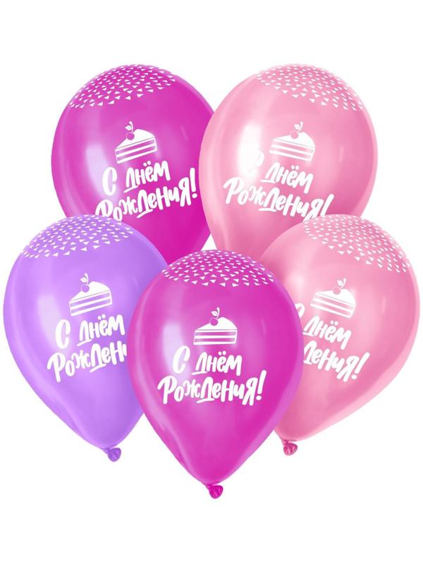 Шар латексный 12