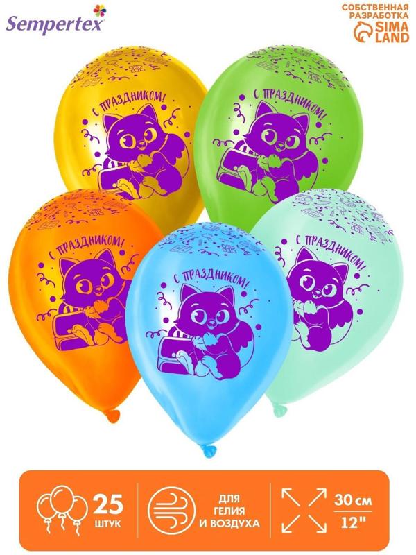 Шар латексный 12