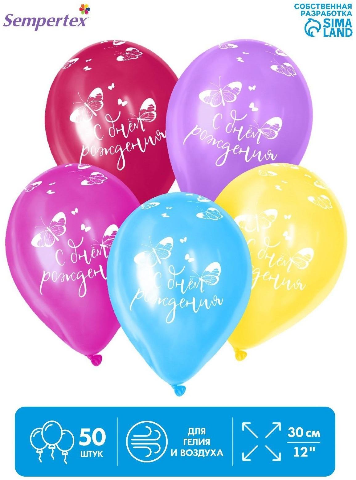 Шар латексный 12