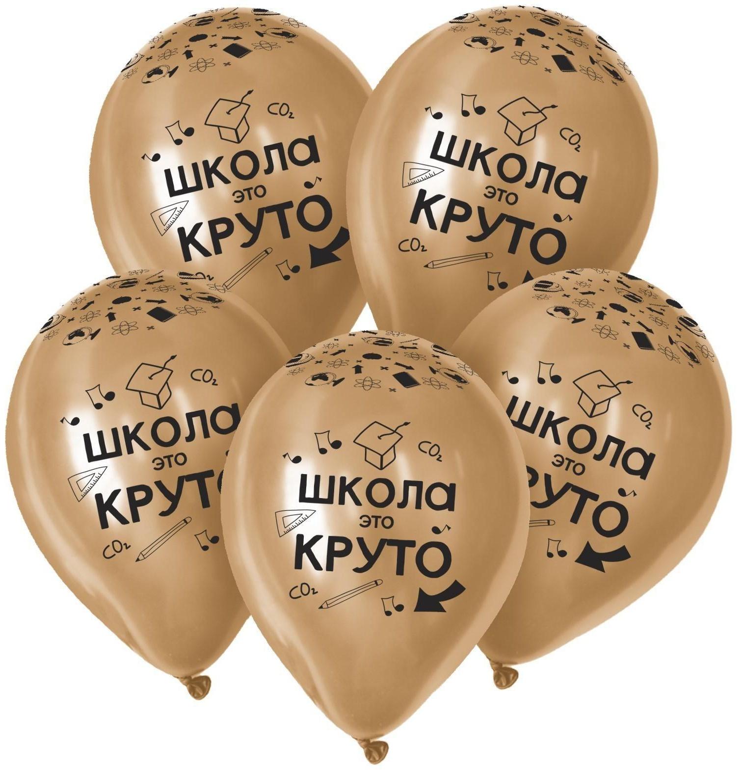 Шар латексный 12