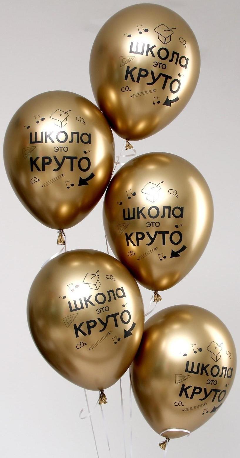 Шар латексный 12