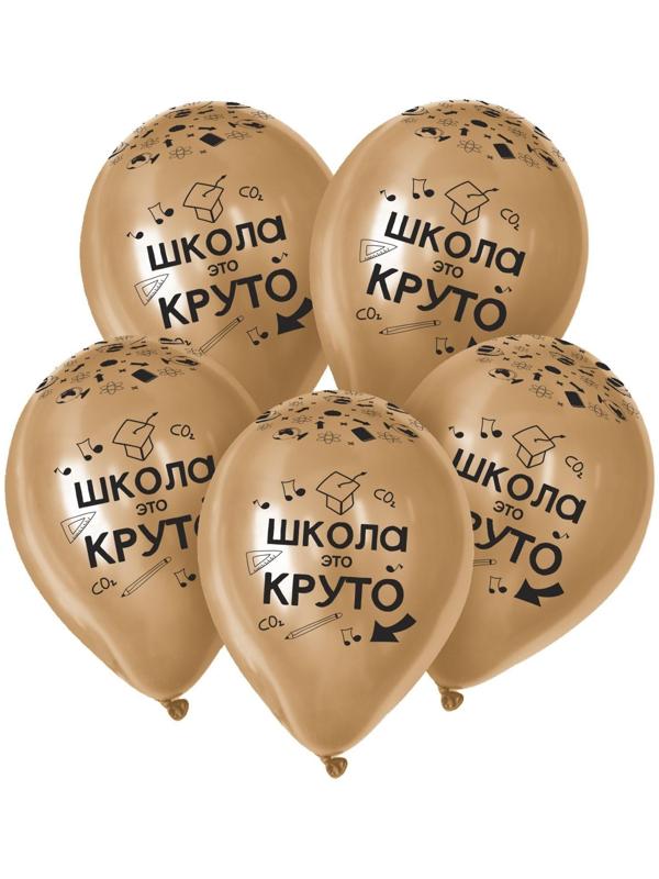 Шар латексный 12