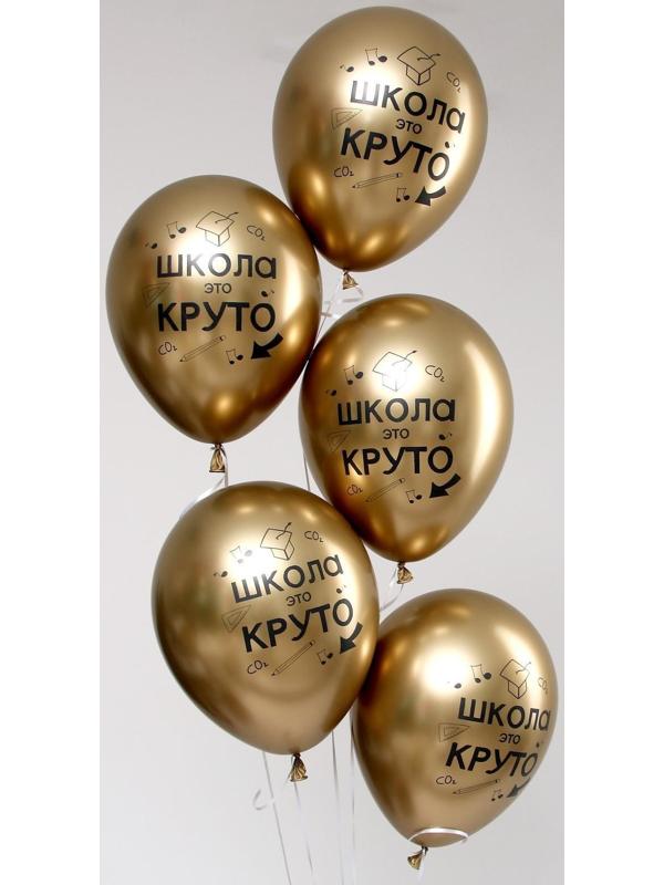 Шар латексный 12