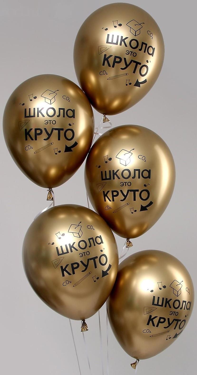 Шар латексный 12