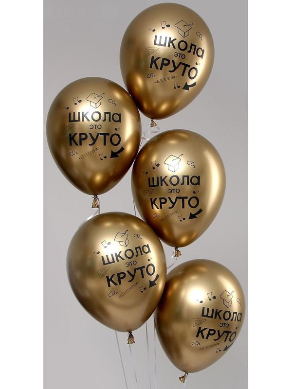 Шар латексный 12