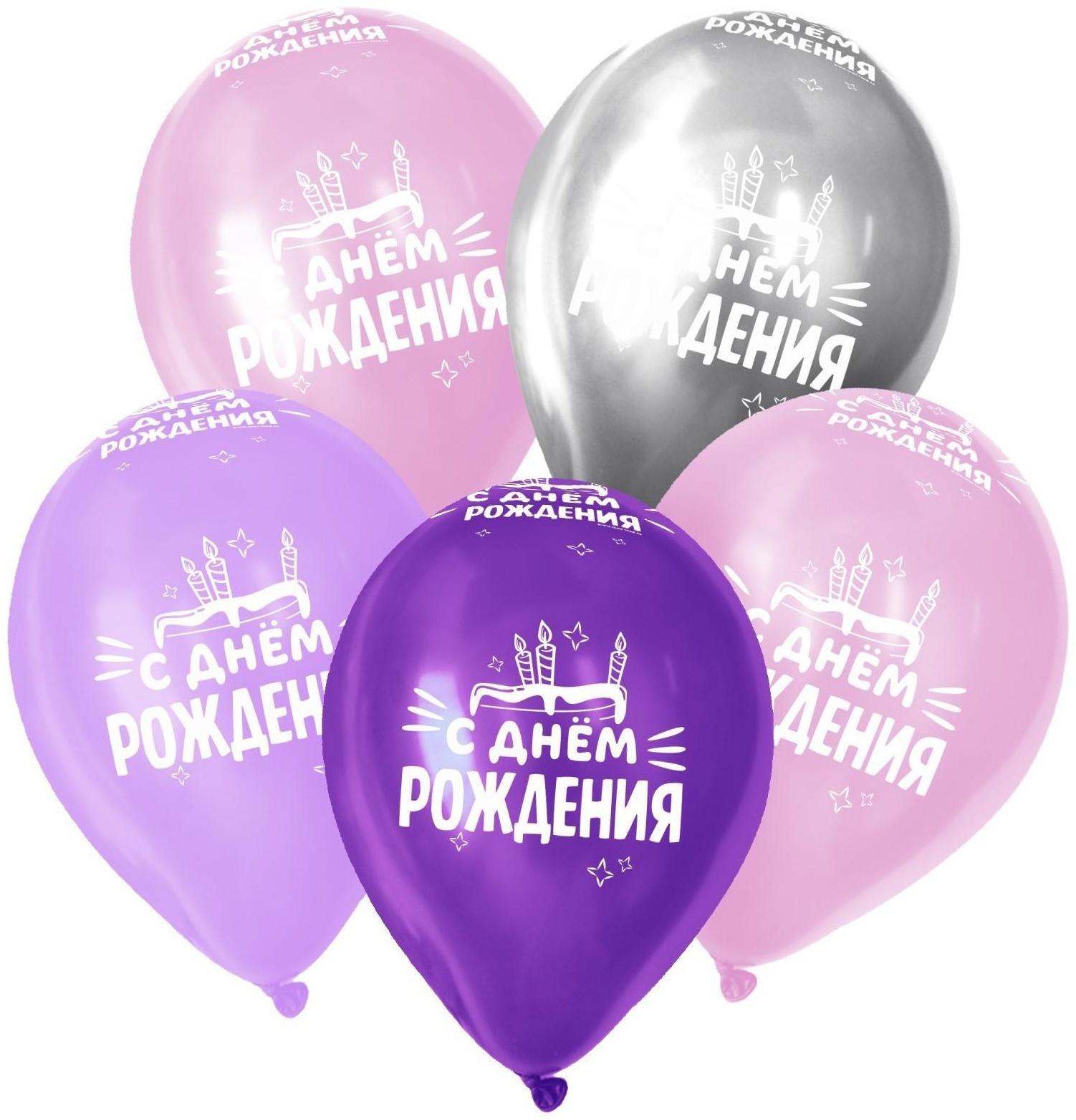 Шар латексный 12