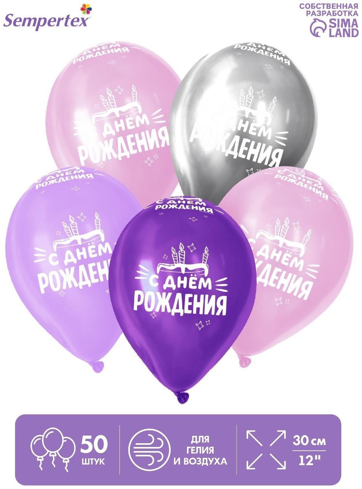 Шар латексный 12