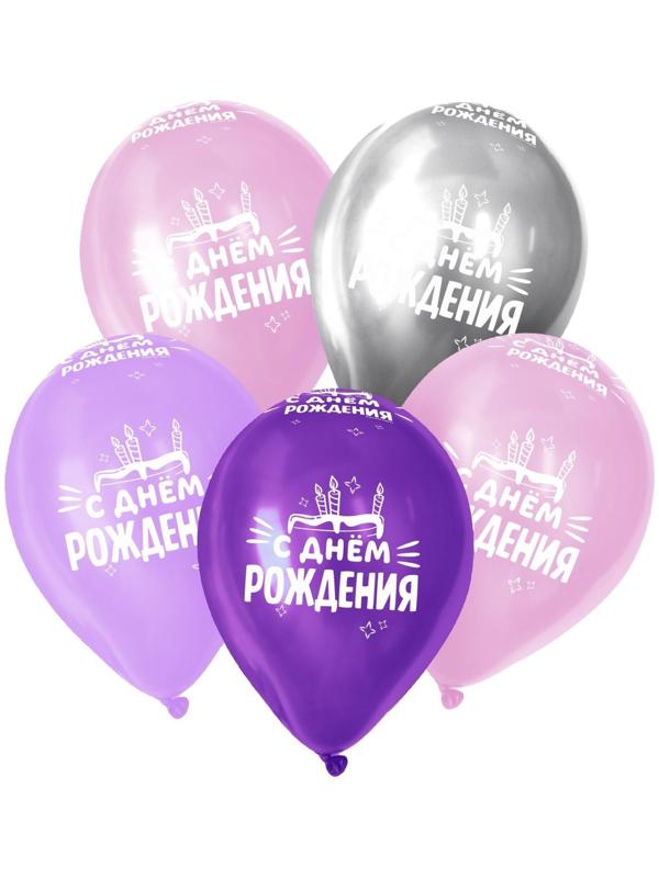 Шар латексный 12