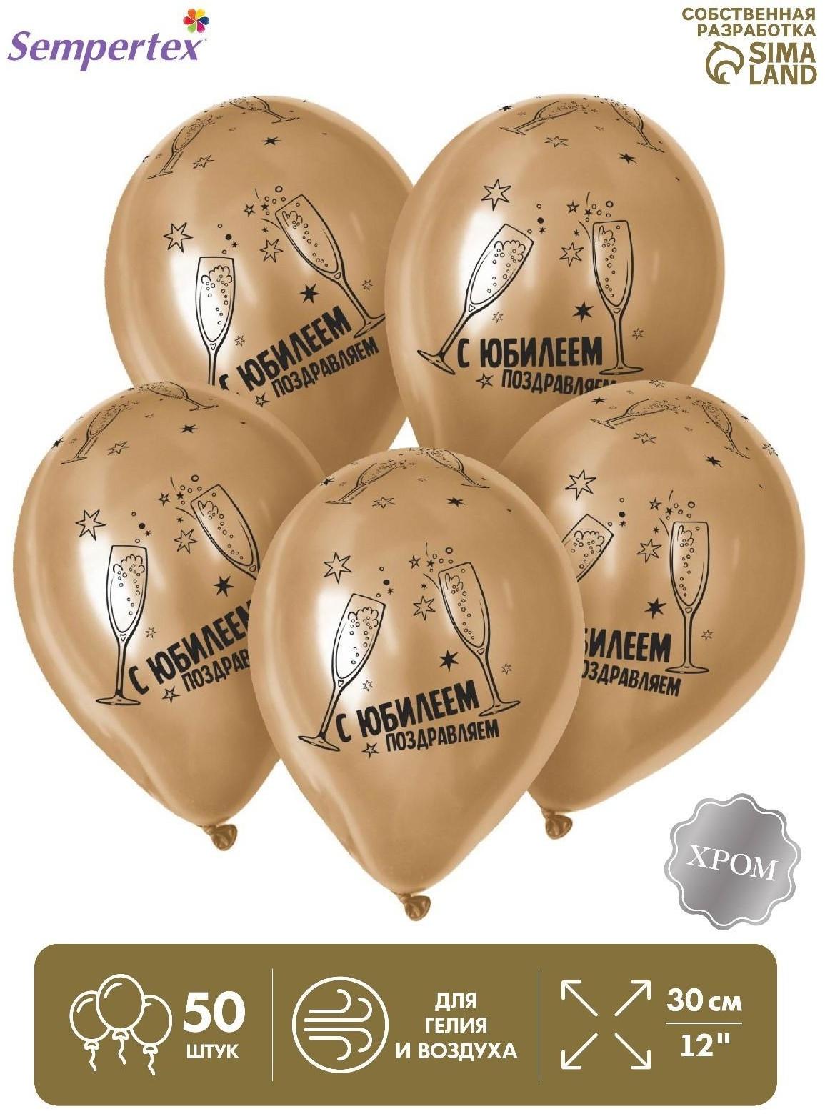 Шар латексный 12